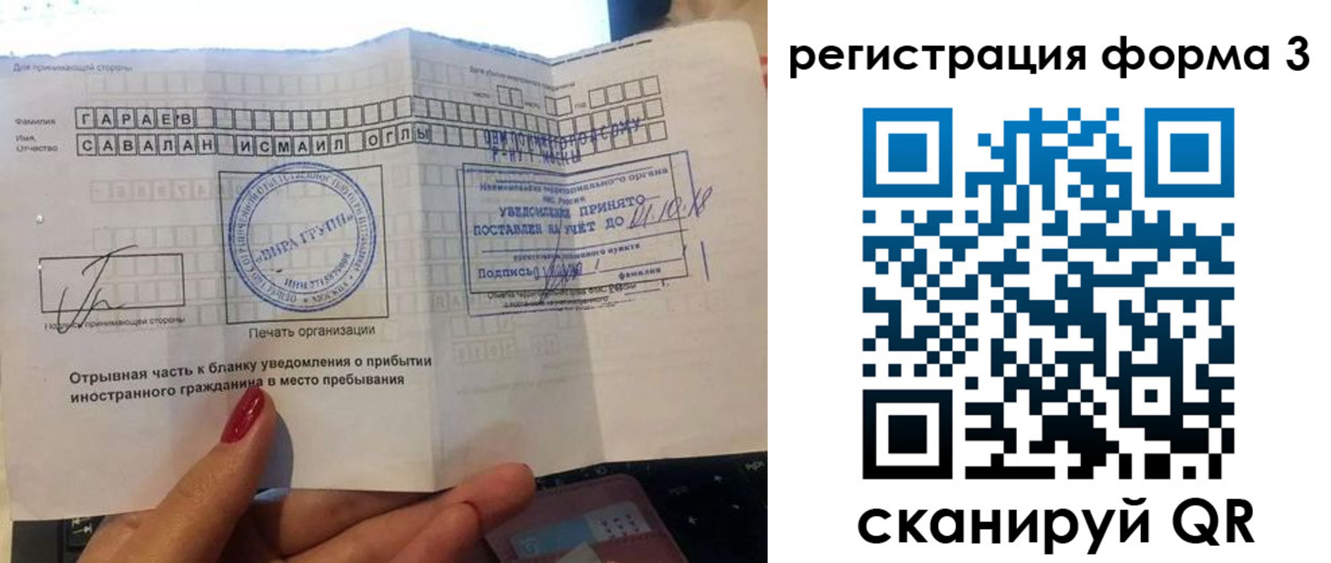 временная регистрация собственник в Каменск-Шахтинском