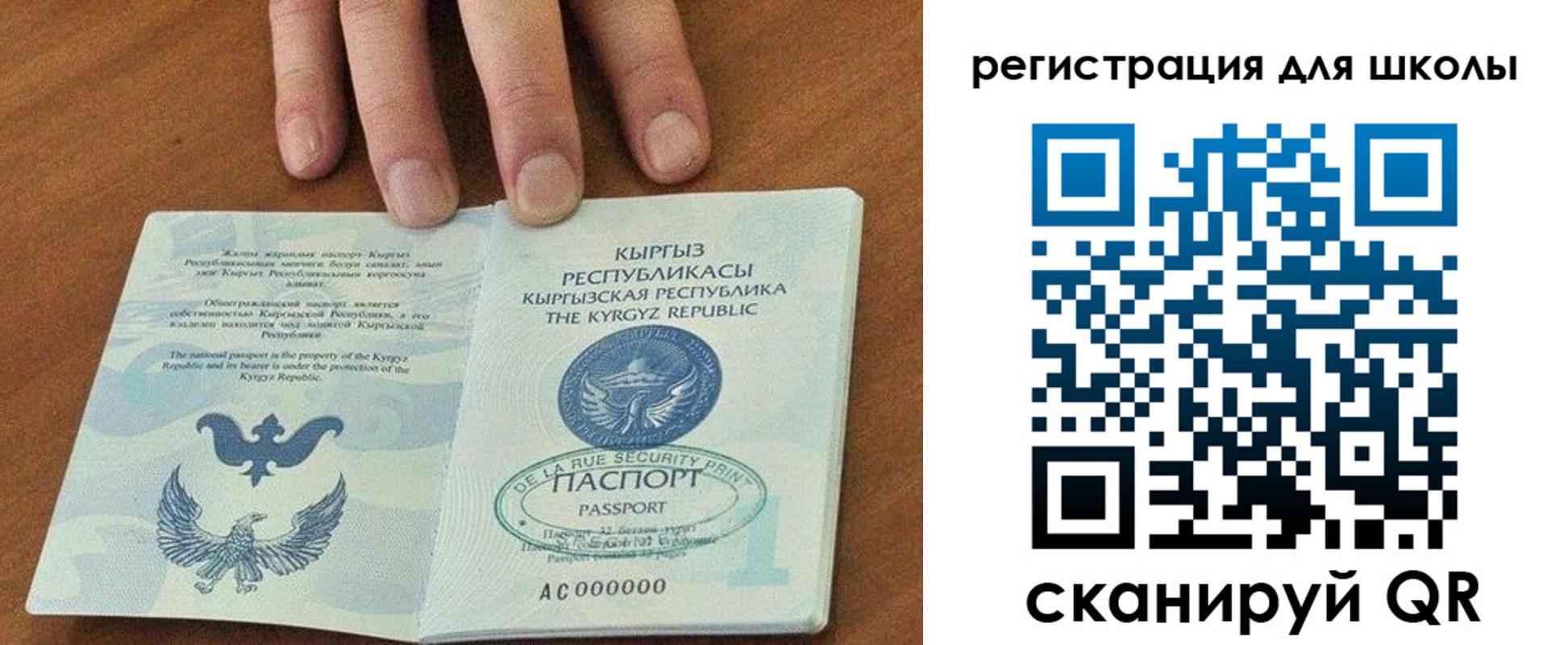 временная регистрация 2025 в Каменск-Шахтинском